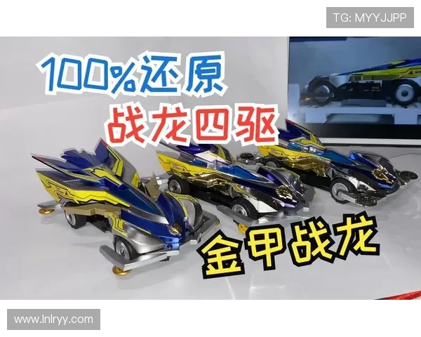 童年梦想终成赛场誓言热血之战