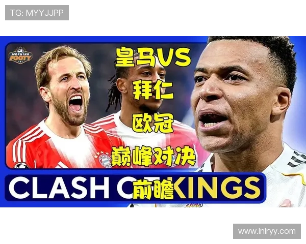 皇马名宿:昔拜仁难敌今可逆转 皇马名宿:昔拜仁难敌今可逆转